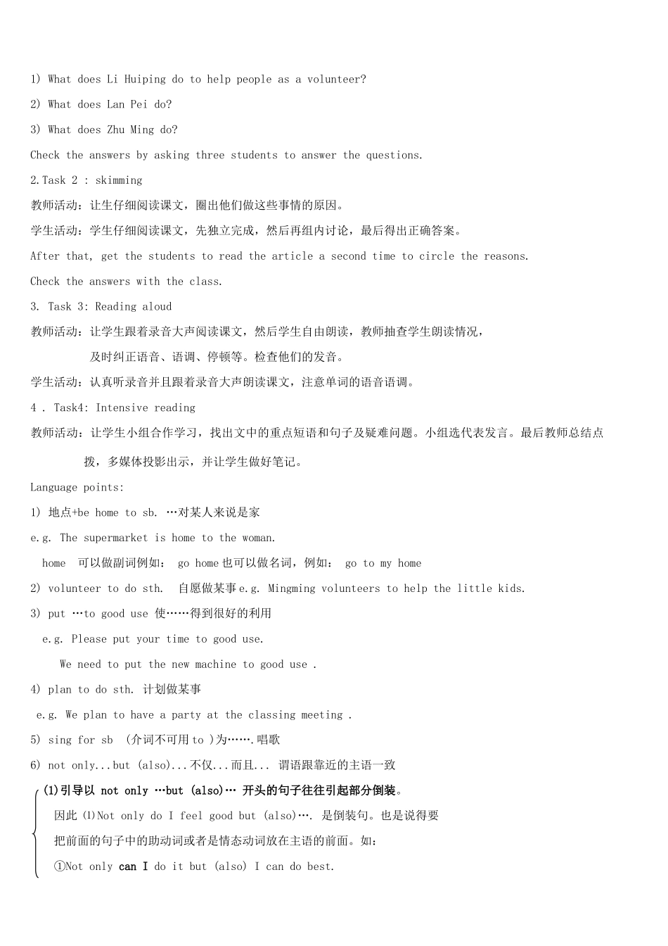 九年级英语全册 Unit 8 I'll help clean up the city parks（第2课时）教案 人教新目标版_第2页