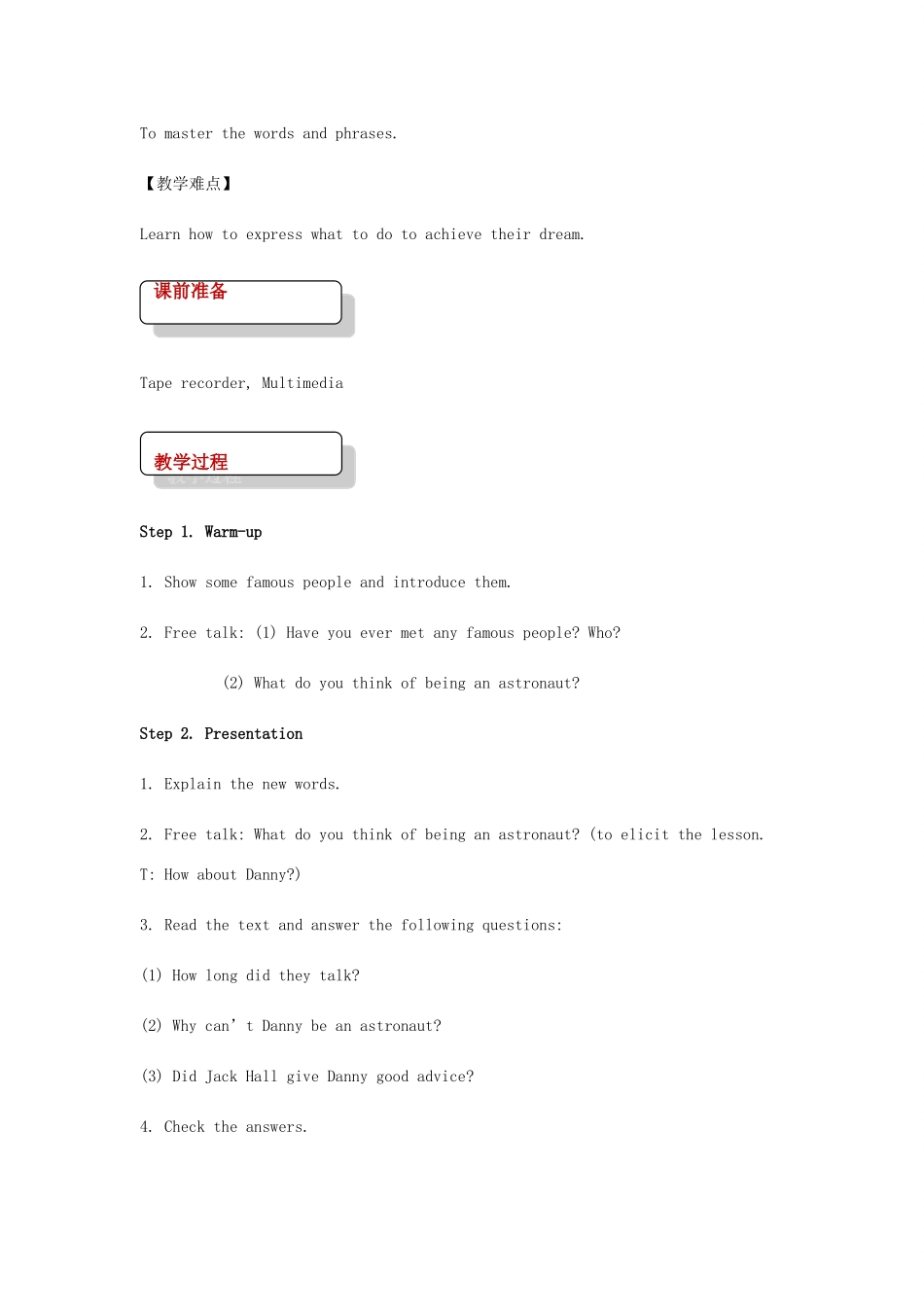 九年级英语下册 Unit 10 Get Ready for the Future Lesson 60 Get a Good Education教案 （新版）冀教版-（新版）冀教版初中九年级下册英语教案_第2页