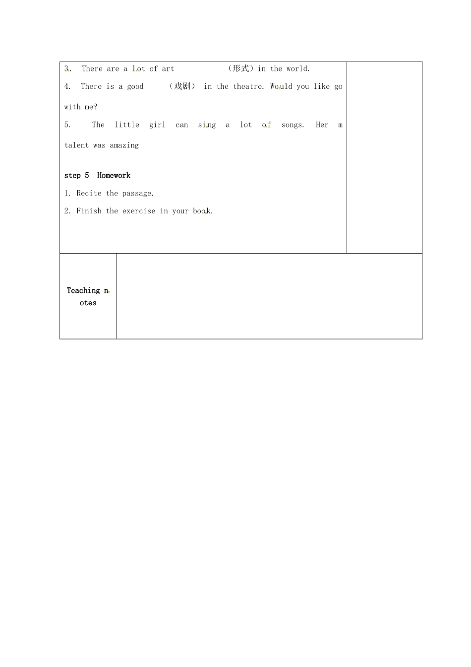 九年级英语上册 Unit 5 Art world Reading 1教案 （新版）牛津版-（新版）牛津版初中九年级上册英语教案_第3页