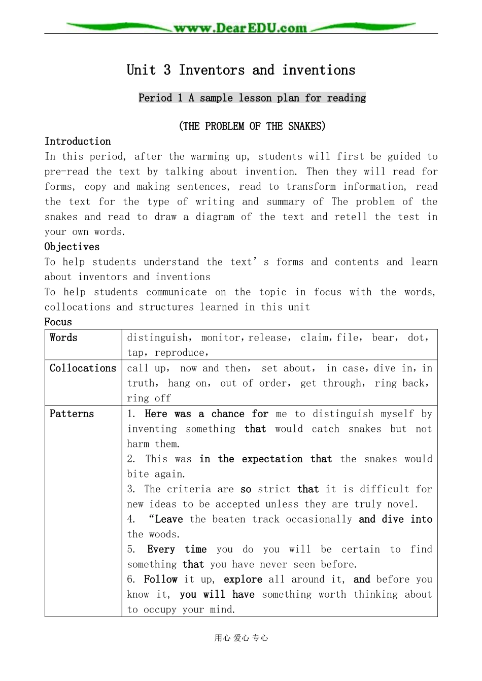 人教版英语选修8 Unit3 Inventors and inventions--Period1_第1页
