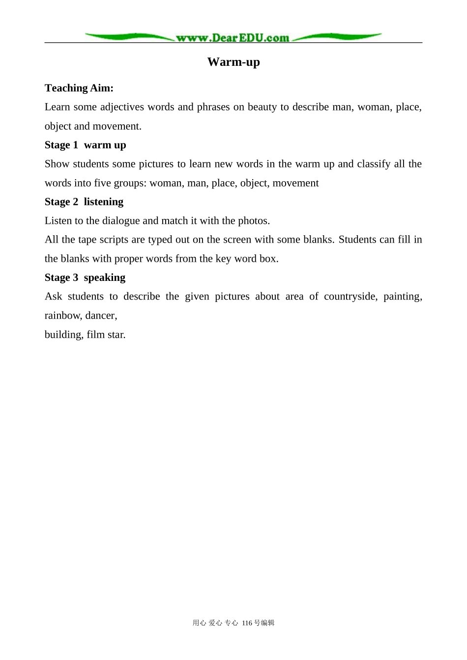 高中英语Unit 18 Beauty Warm-up教案 北师大版 必修6_第1页