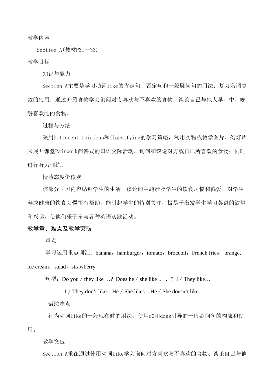 七年级英语Unit 6 Do you like bananas1教案人教版_第3页