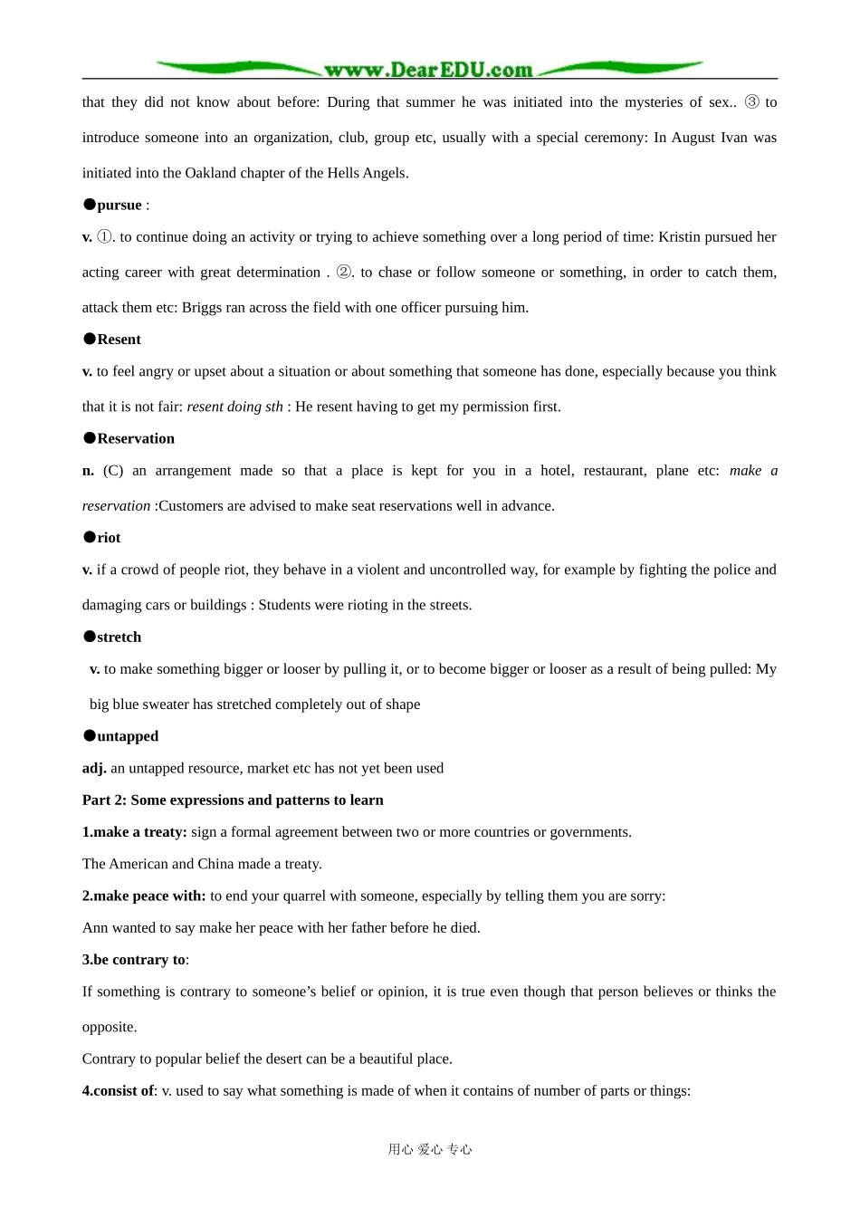 外研版英语必修9 Module5 Section 3 Words and Expressions_第2页