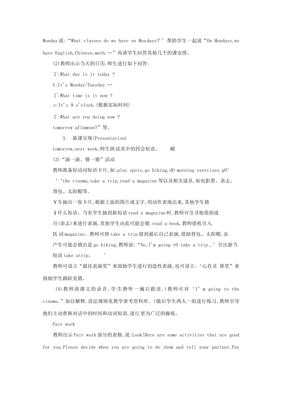 七年级英语下册 Module 3 Plans Unit 1 What are you going to do教案2 外研版_第2页