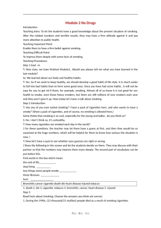 高中英语：module2 introduction教案（外研版必修2）