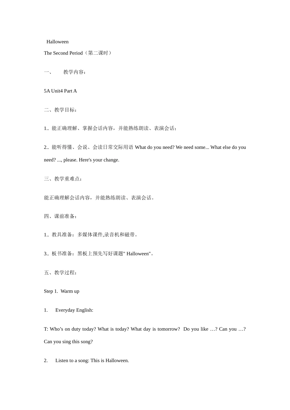 七年级英语halloween day教案_第1页