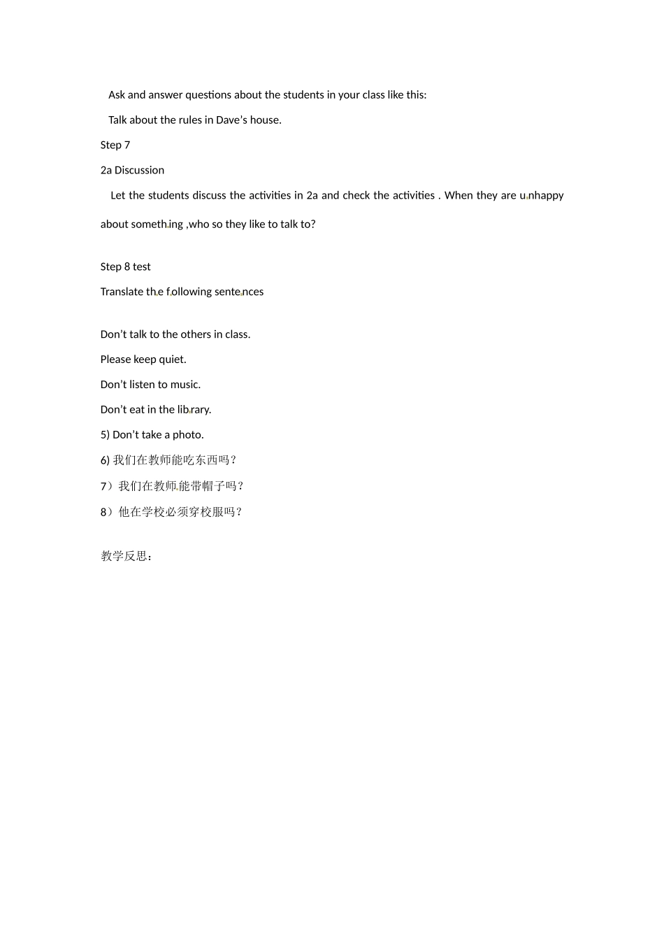 山东省滨州市邹平实验中学七年级英语下册 Unit4 Don’t eat in class Section B（1a-2a）教案_第2页