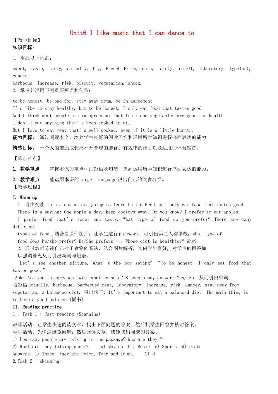 九年级英语全册 Unit6 I like music that I can dance to（第6课时）教案 人教新目标版_第1页