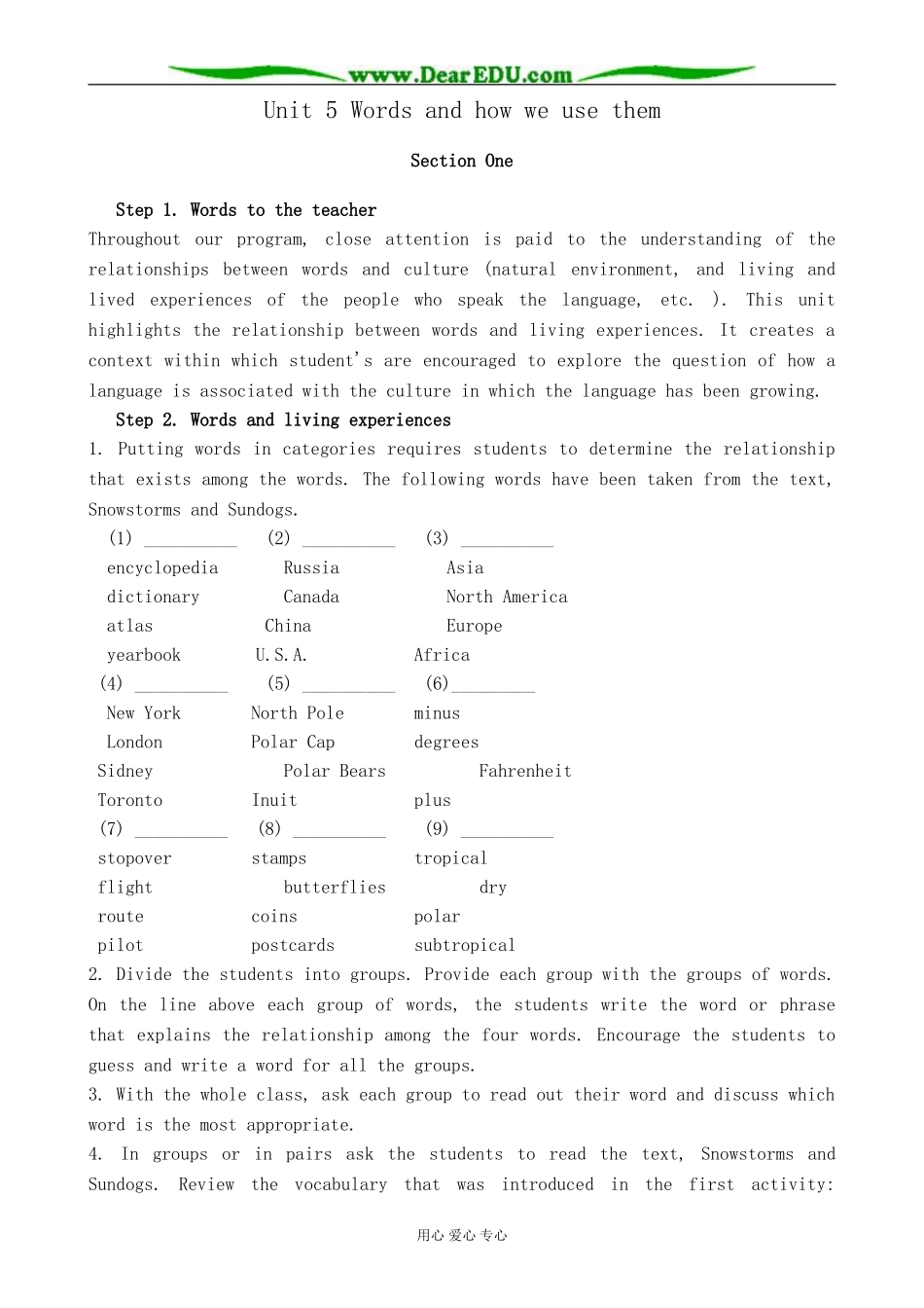 冀教版英语必修5 Unit 5 Words and how we use them_第1页