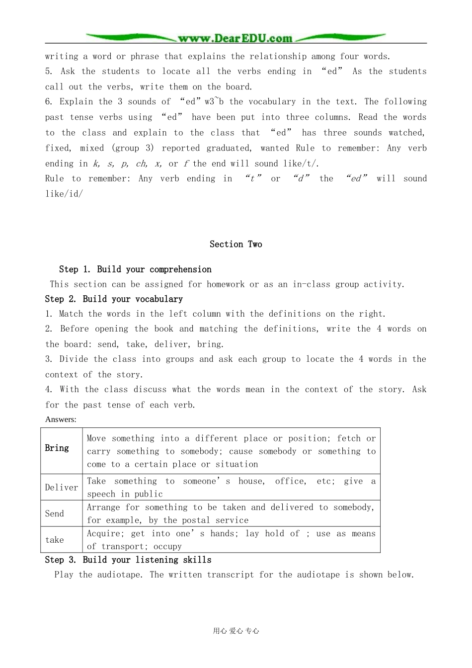 冀教版英语必修5 Unit 5 Words and how we use them_第2页