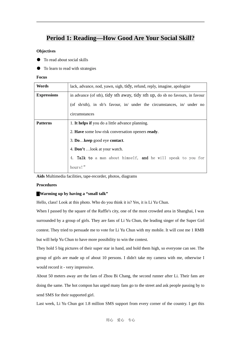 高二英语选修6 模块1教案4_第1页