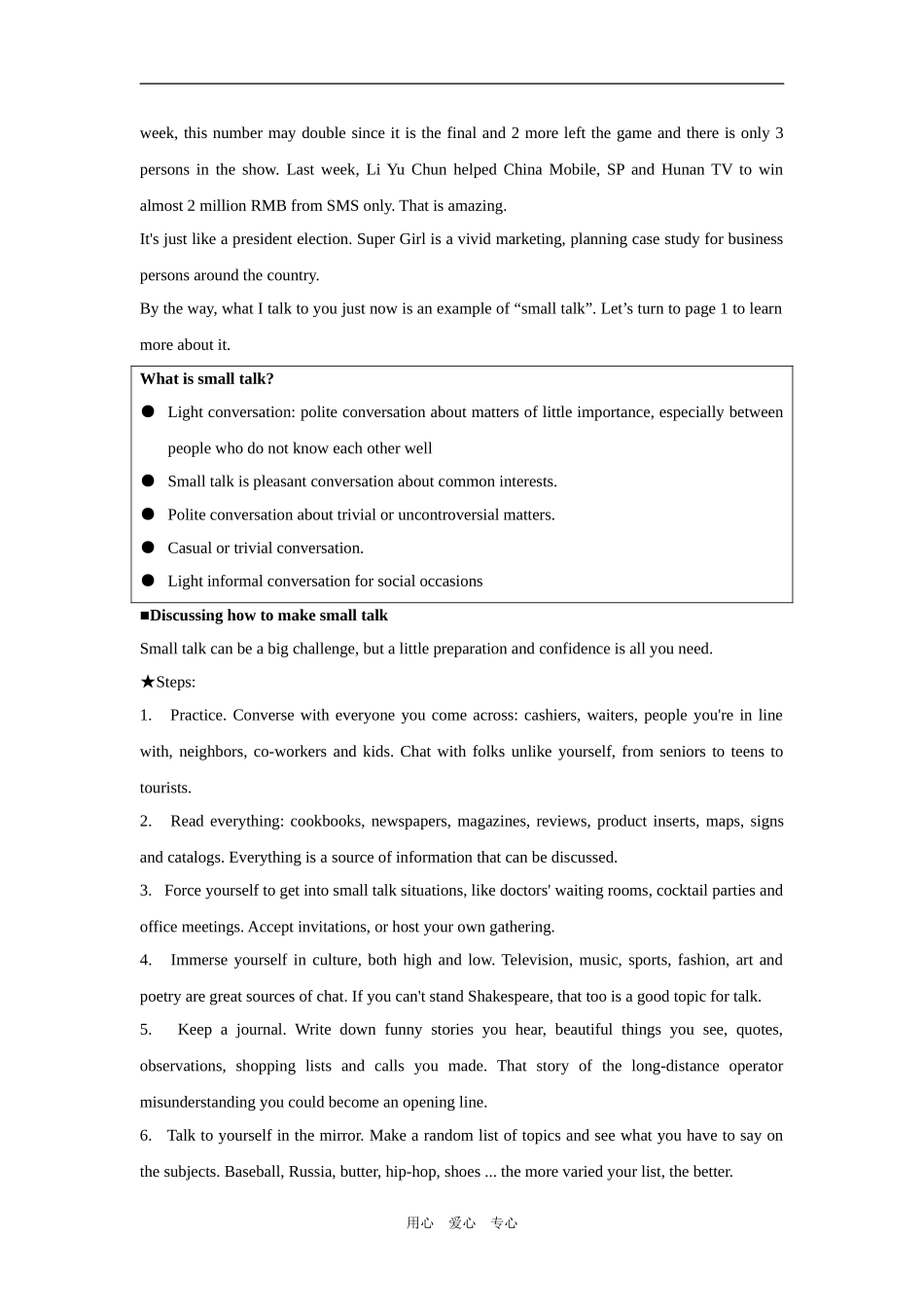 高二英语选修6 模块1教案4_第2页
