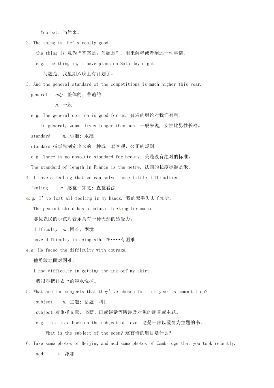 九年级英语上册 Module 11 Photos教案 （新版）外研版-（新版）外研版初中九年级上册英语教案_第3页