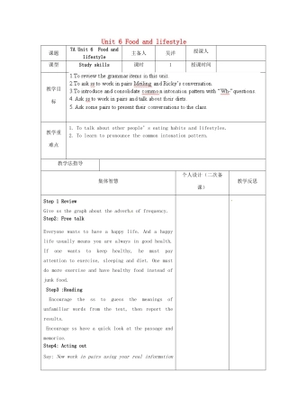 江苏省宿迁市宿豫县关庙镇中心学校七年级英语上册 Unit 6 Food and lifestyle（第2课时）教案 （新版）牛津版