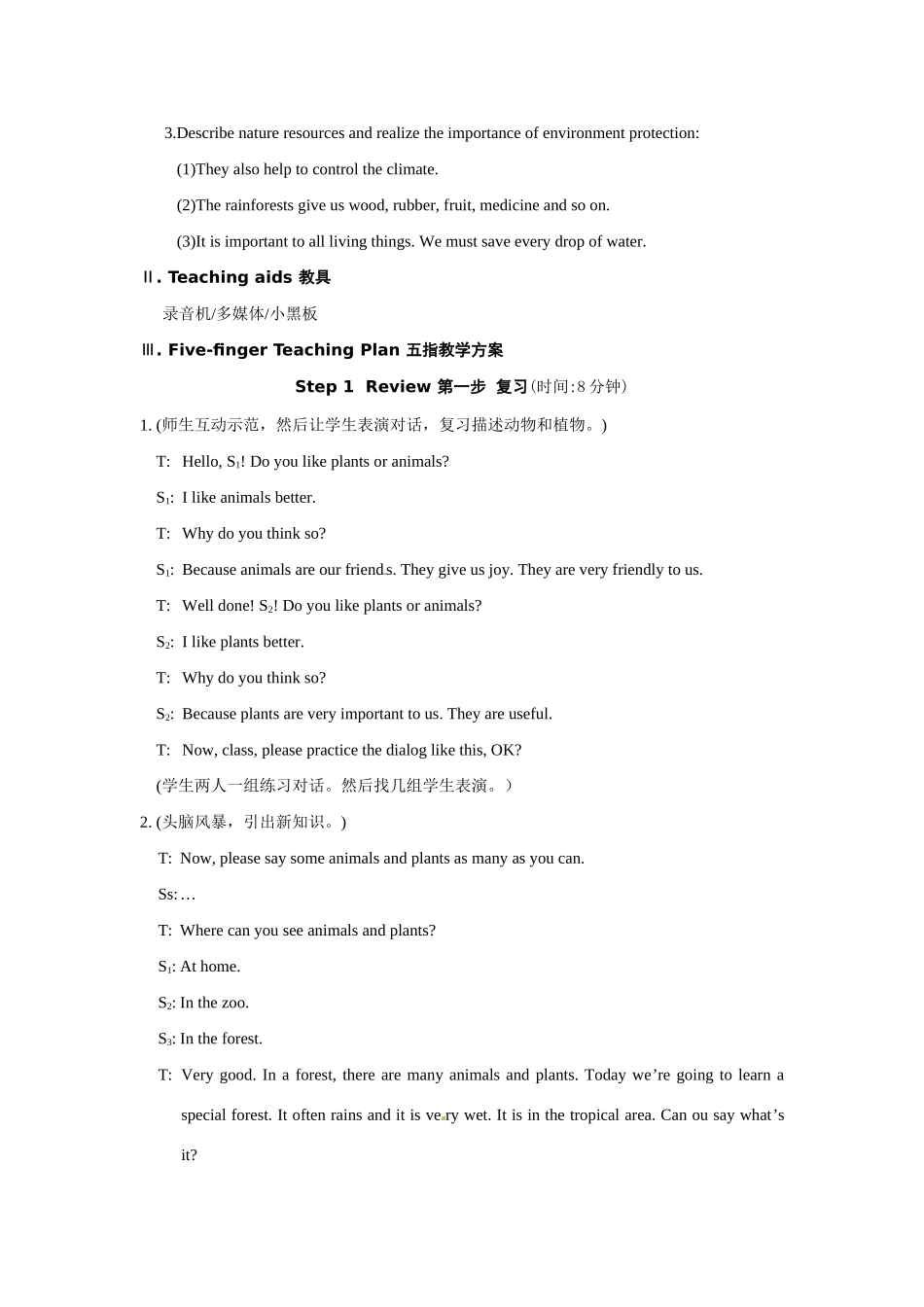 八上仁爱版英Unit 4 Topic 1 Plants and animals are important to us Section C教学案例_第2页