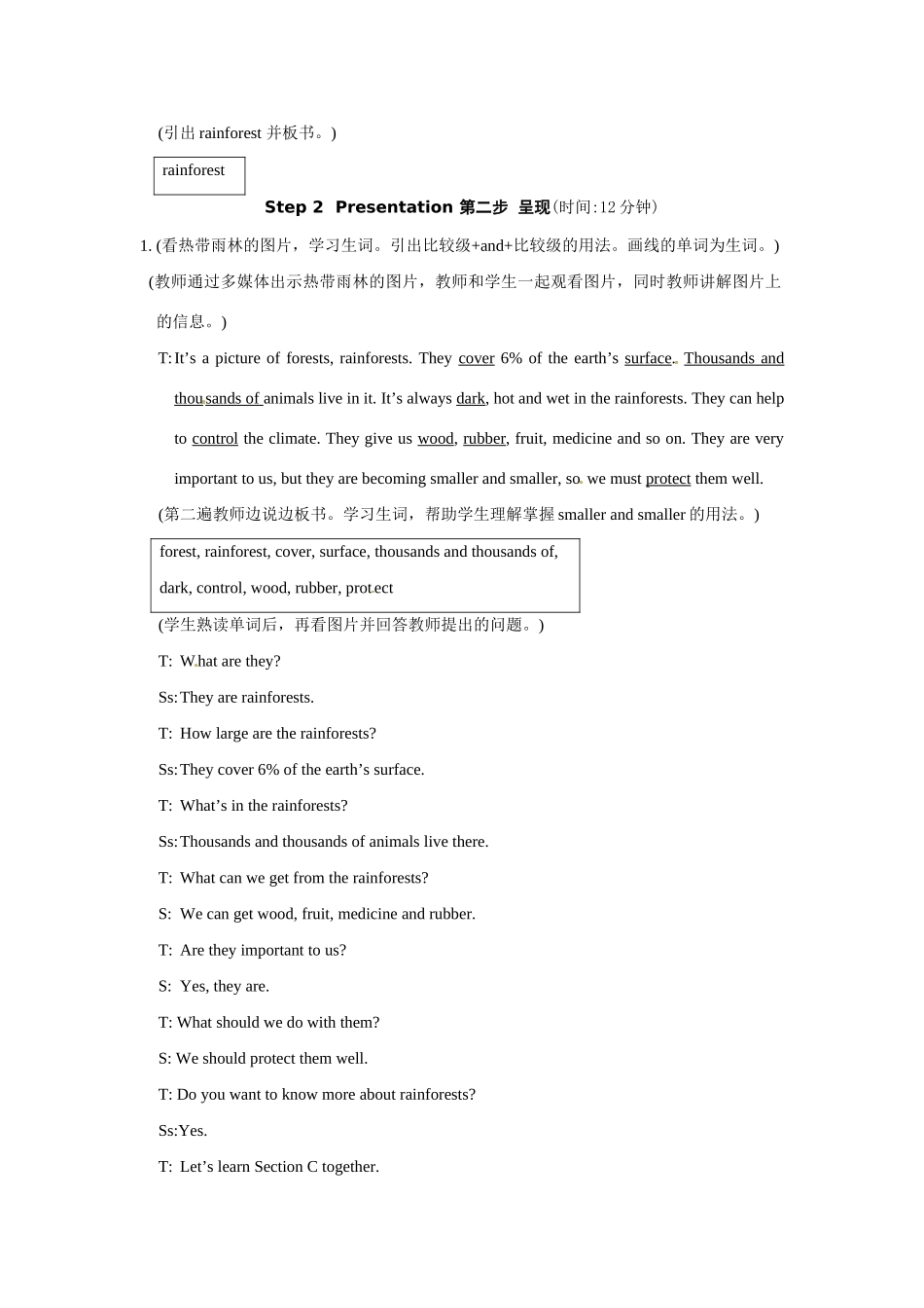 八上仁爱版英Unit 4 Topic 1 Plants and animals are important to us Section C教学案例_第3页