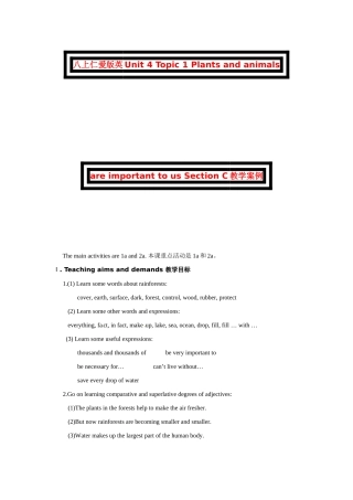 八上仁爱版英Unit 4 Topic 1 Plants and animals are important to us Section C教学案例