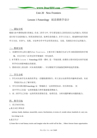 高中英语Unit 20 lesson 1 Futurology阅读课教学设计 北师大版 选修7
