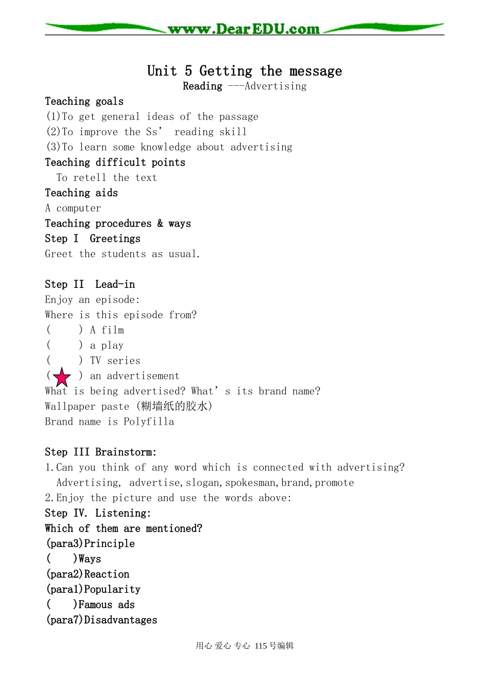 人教版高中英语第三册Unit5 Getting the message--Reading_第1页