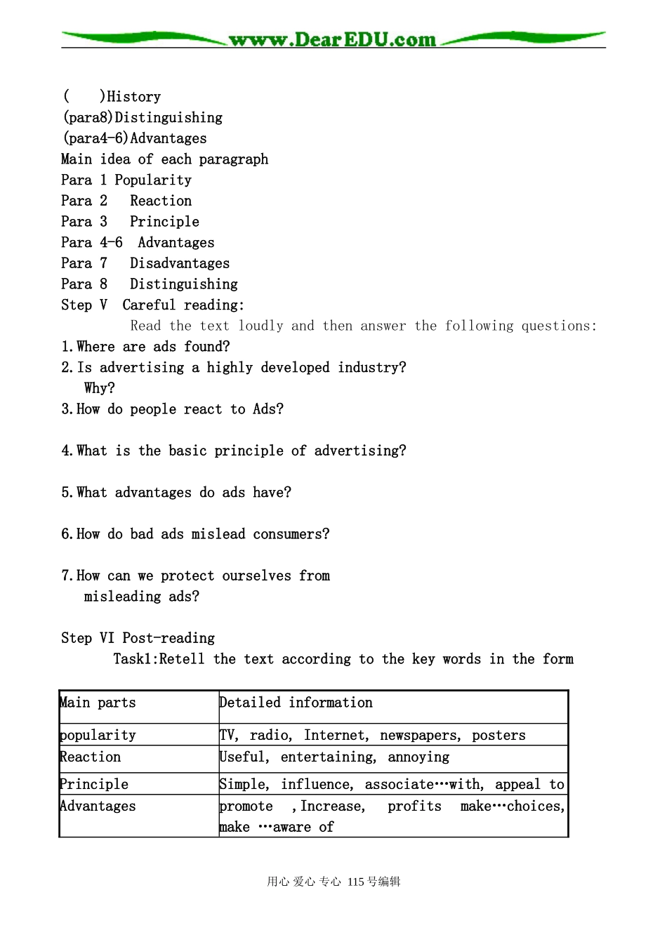 人教版高中英语第三册Unit5 Getting the message--Reading_第2页