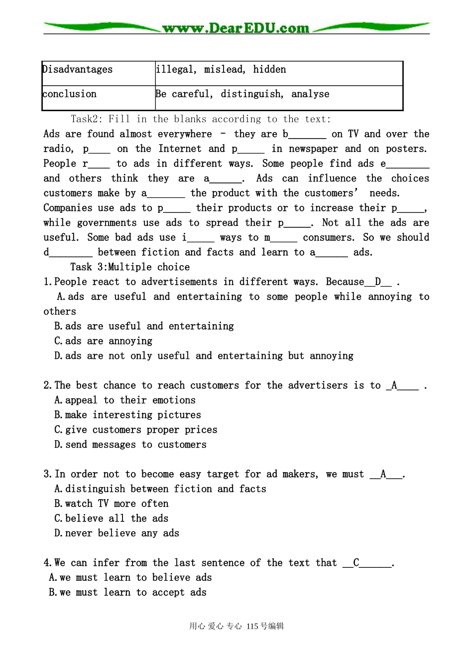 人教版高中英语第三册Unit5 Getting the message--Reading_第3页