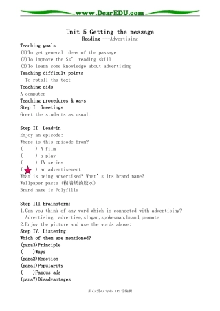 人教版高中英语第三册Unit5 Getting the message--Reading