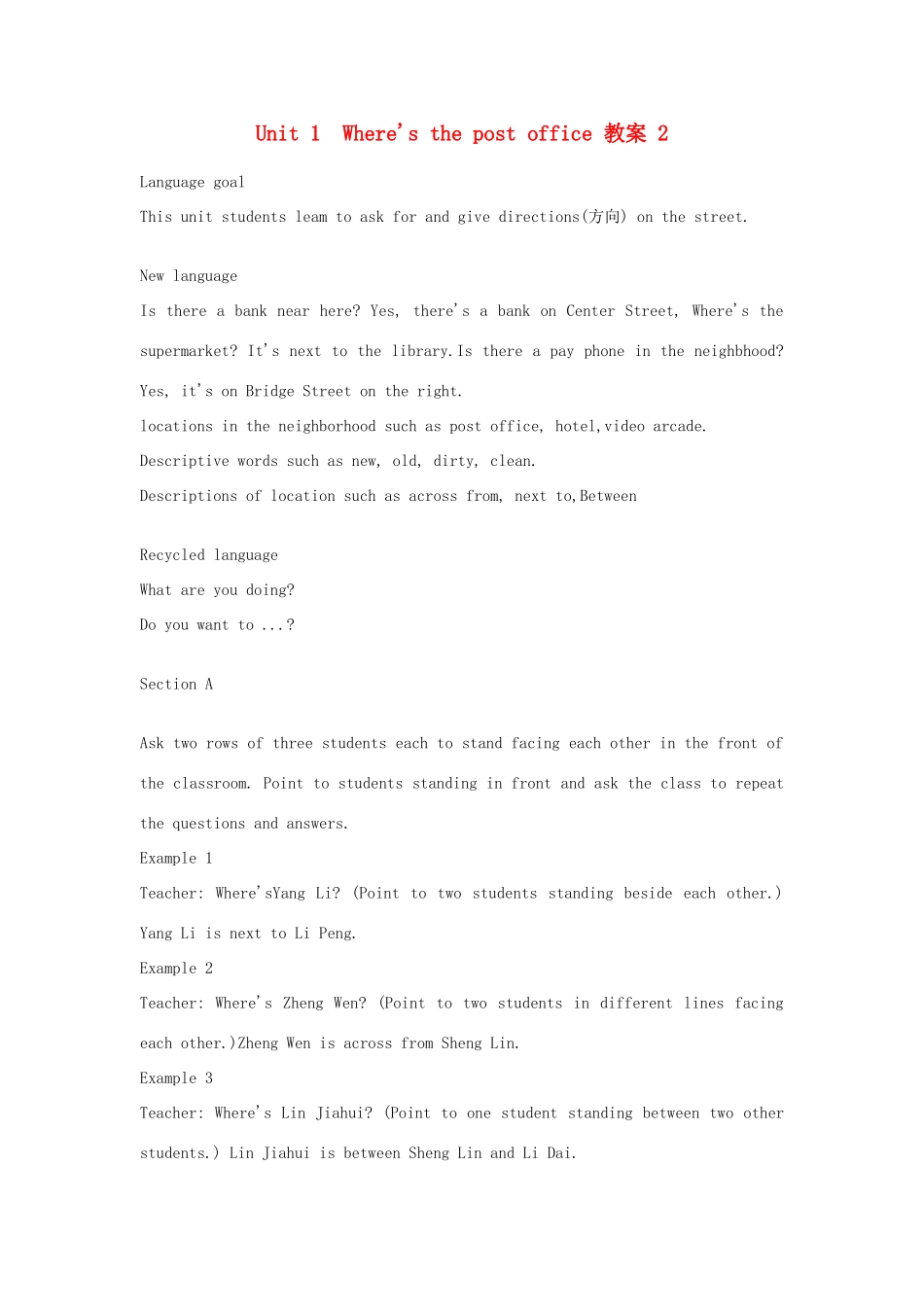 七年级英语下册 unit 2 where is the post office教案 人教新目标版_第1页