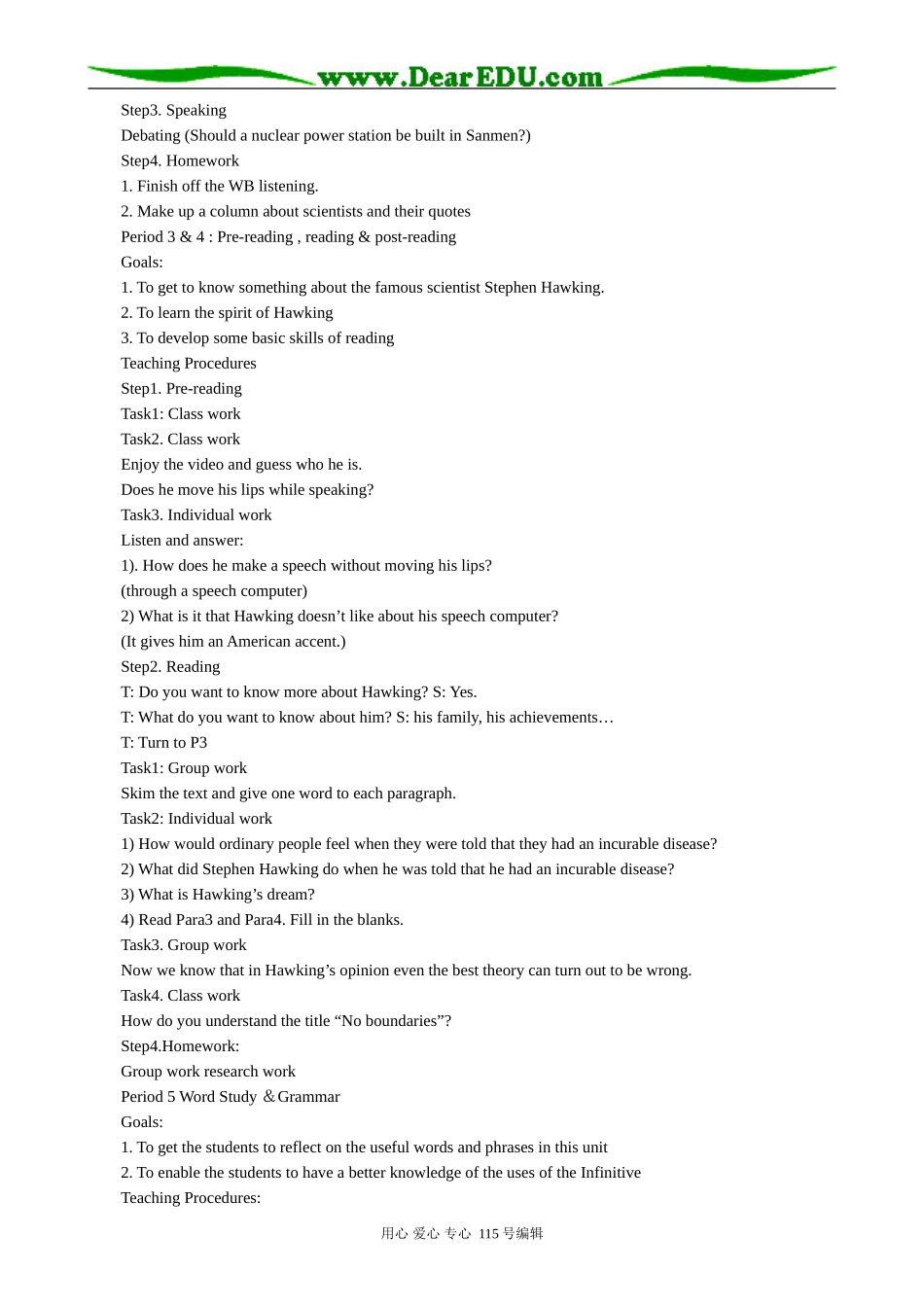 高中英语第二册上Making a difference(2)_第2页