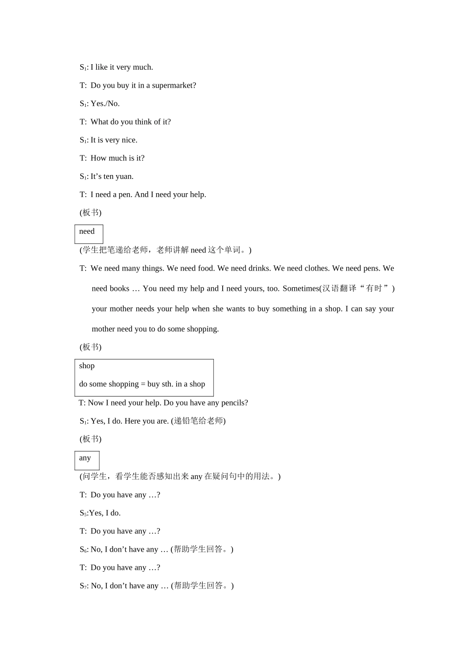 七年级英语上unit 4  topic 1  What can I do for you Section C教学设计(精品)仁爱版_第2页