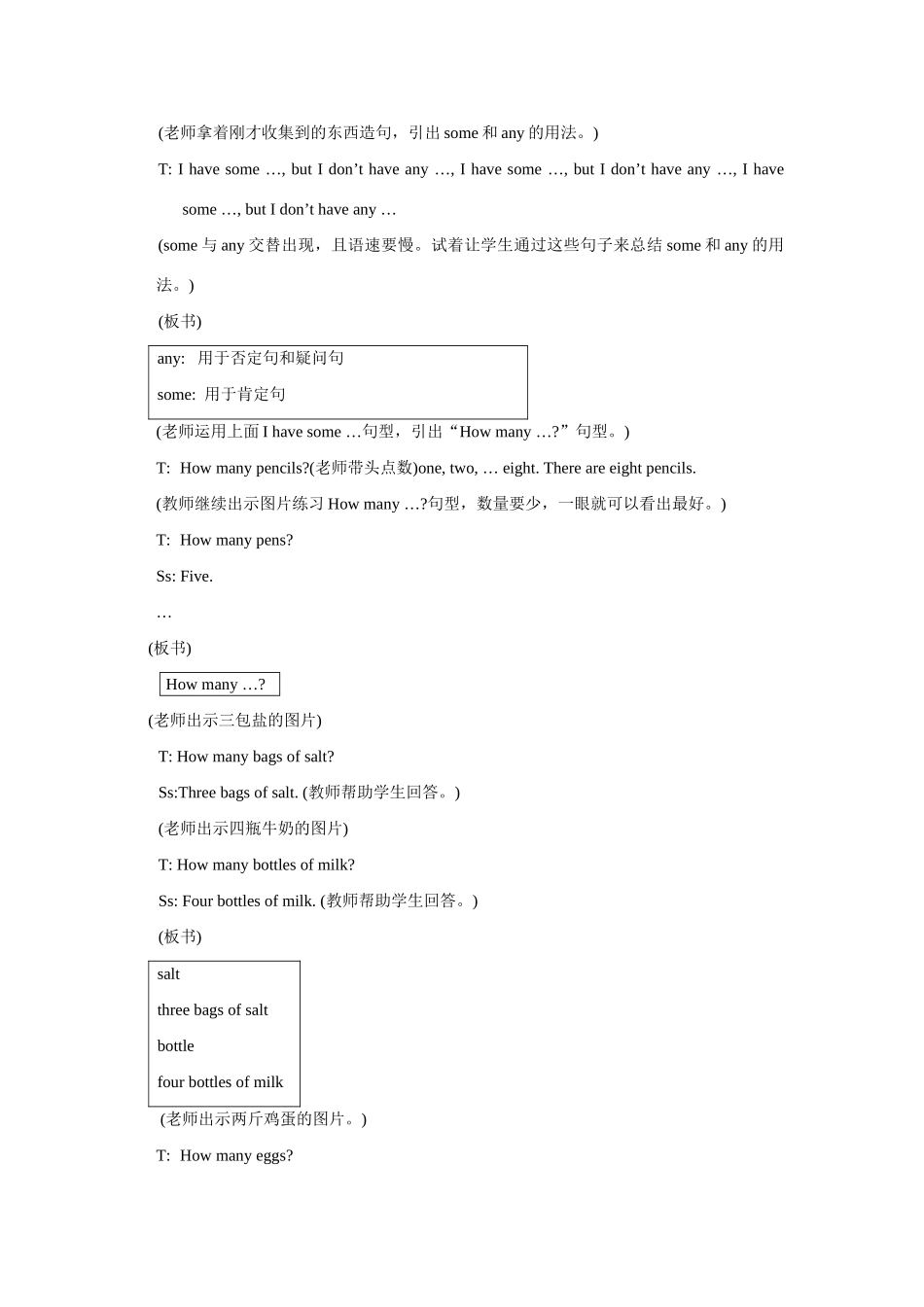 七年级英语上unit 4  topic 1  What can I do for you Section C教学设计(精品)仁爱版_第3页