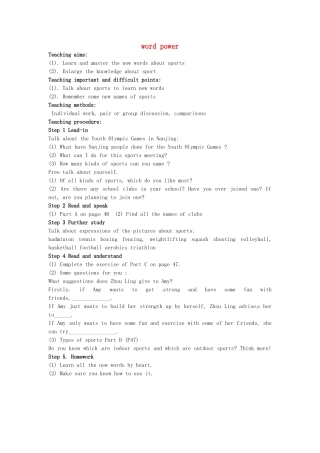 江苏省响水中学高中英语 Unit 3 Looking good word power教案 牛津译林版必修1