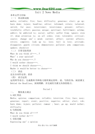 人教版高中英语第二册Unit2 News Media--Period 1