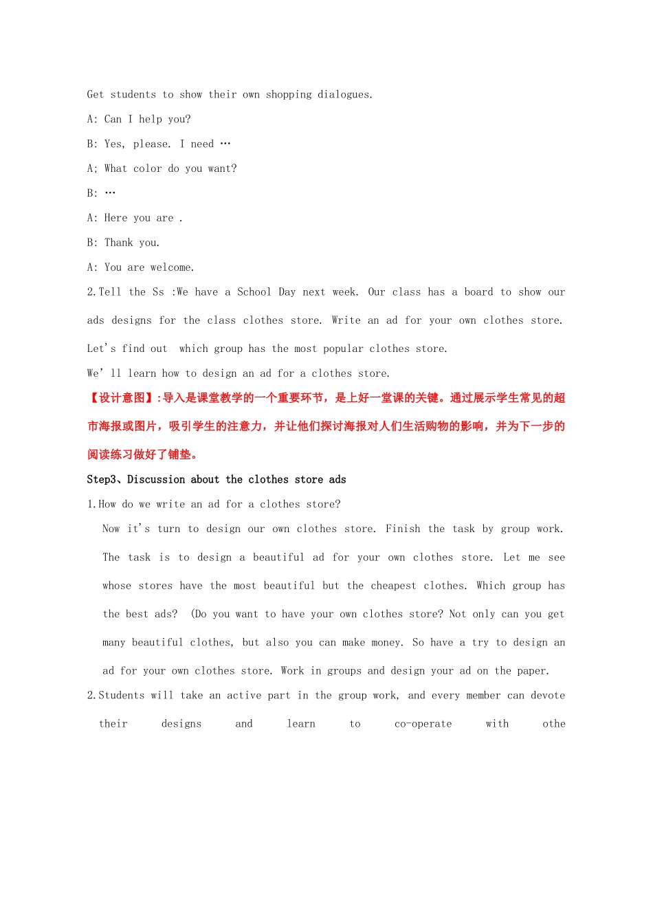 七年级英语上册 Unit 7 How much are these socks？（第六课时）教案 （新版）人教新目标版_第2页