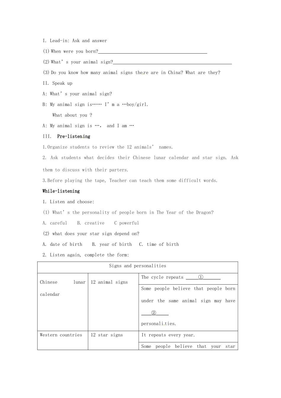 九年级英语上册 Unit 1 Know yourself Intergrated skills教案 （新版）牛津版-（新版）牛津版初中九年级上册英语教案_第2页