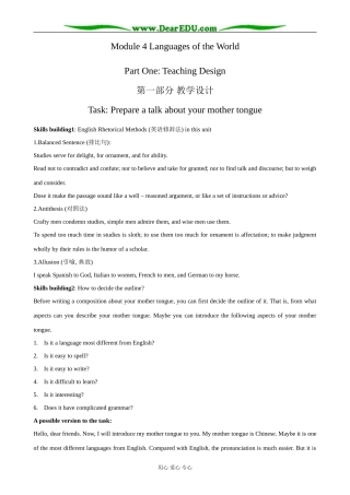 外研版英语必修9 Module4 Task-Prepare a talk about your mother tongue
