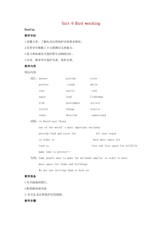 八年级英语上册 Unit 6 Bird watching教案1 （新版）牛津版