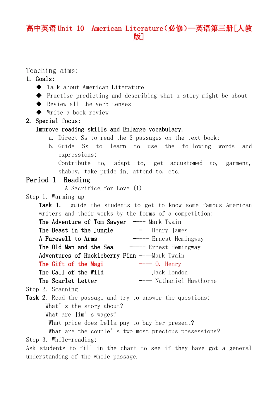 高中英语Unit 10  American Literature（必修）—英语第三册[人教版]_第1页