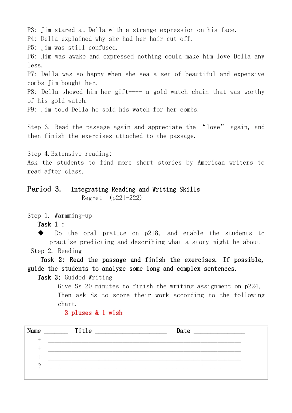 高中英语Unit 10  American Literature（必修）—英语第三册[人教版]_第3页