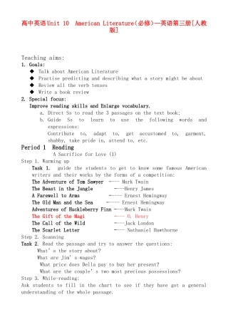 高中英语Unit 10  American Literature（必修）—英语第三册[人教版]