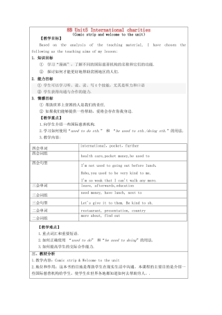 江苏省昆山市兵希中学八年级英语下册《Unit 5 International charities》教案 牛津版