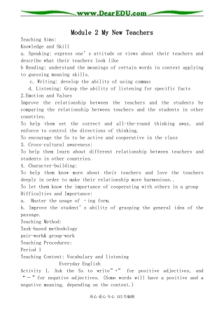 外研版高中英语必修1Module2 My New Teachers