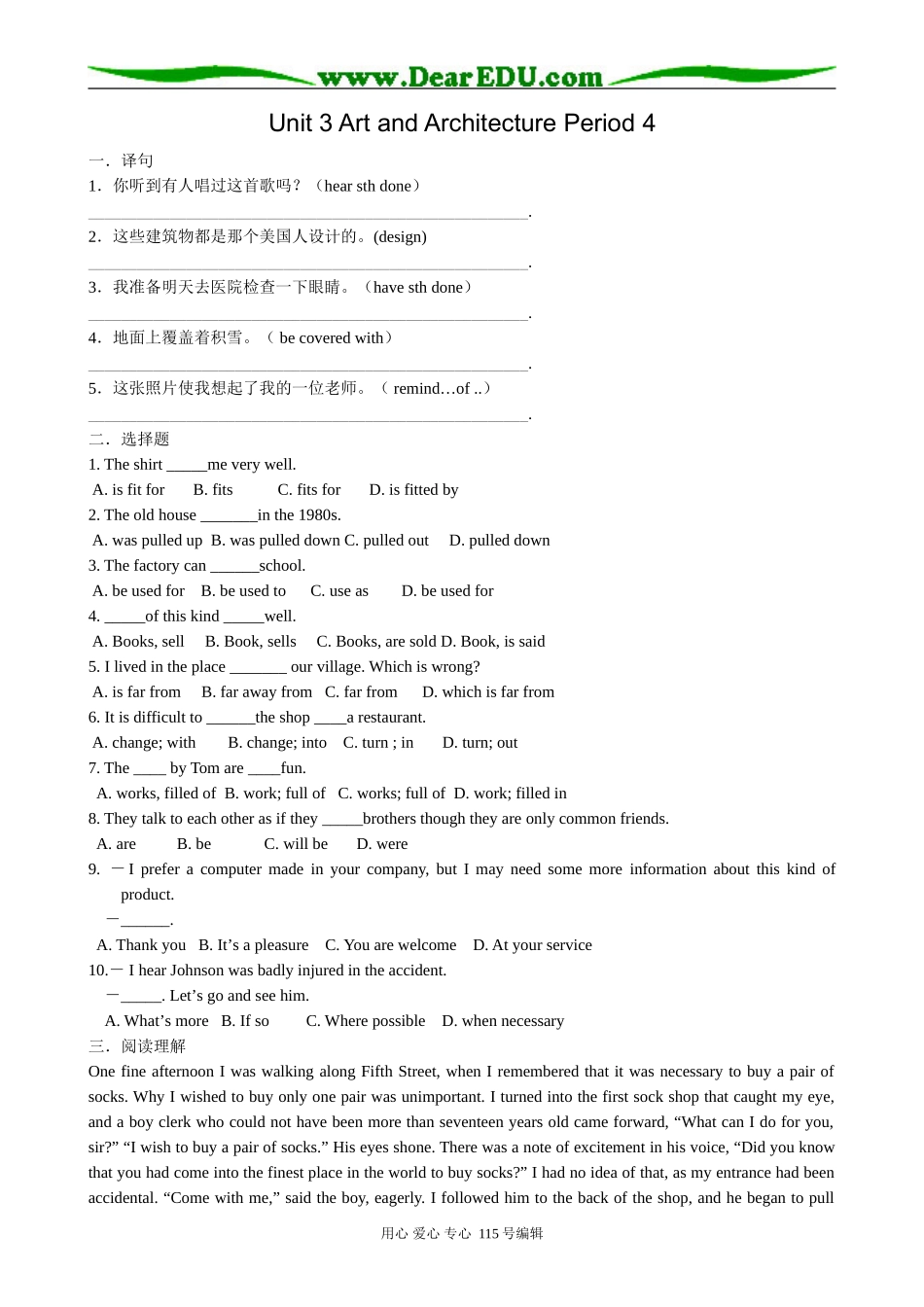 高中英语第二册上Unit 3 Art and Architecture Period 4_第1页