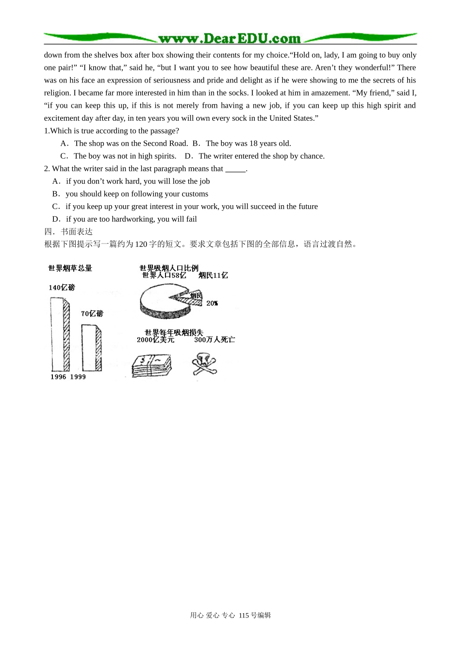 高中英语第二册上Unit 3 Art and Architecture Period 4_第2页
