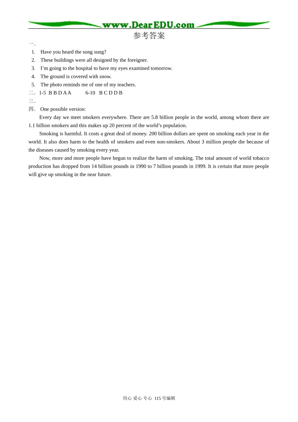 高中英语第二册上Unit 3 Art and Architecture Period 4_第3页