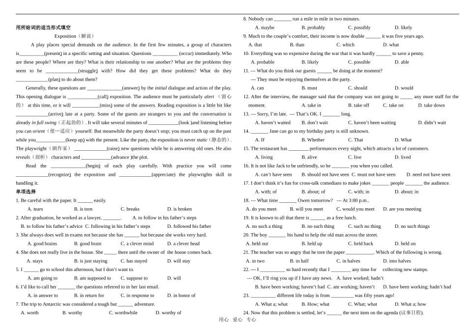 高中英语Book Six Unit One Laughter Is Good For You ( II )选修六_第3页