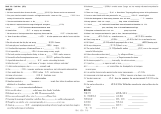 高中英语Book Six Unit One Laughter Is Good For You ( II )选修六