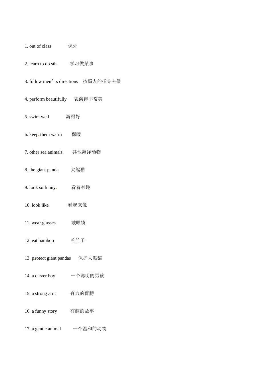 七年级英语：Unit 9 Do You Like Animals教案北京课改版_第2页