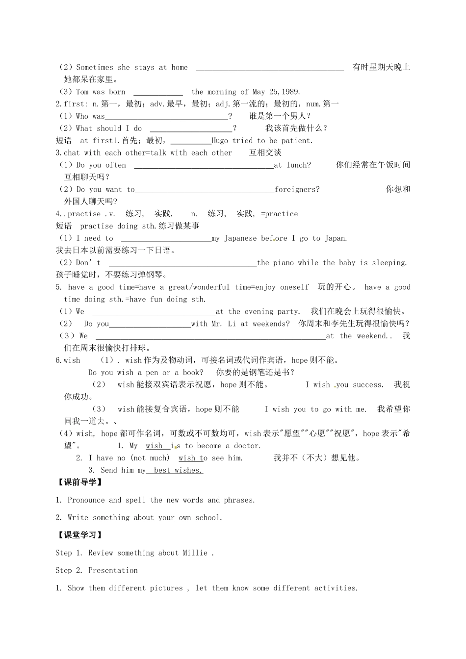 七年级英语上册《Unit 4 My Day》Reading教案 （新版）牛津版-（新版）牛津版初中七年级上册英语教案_第2页