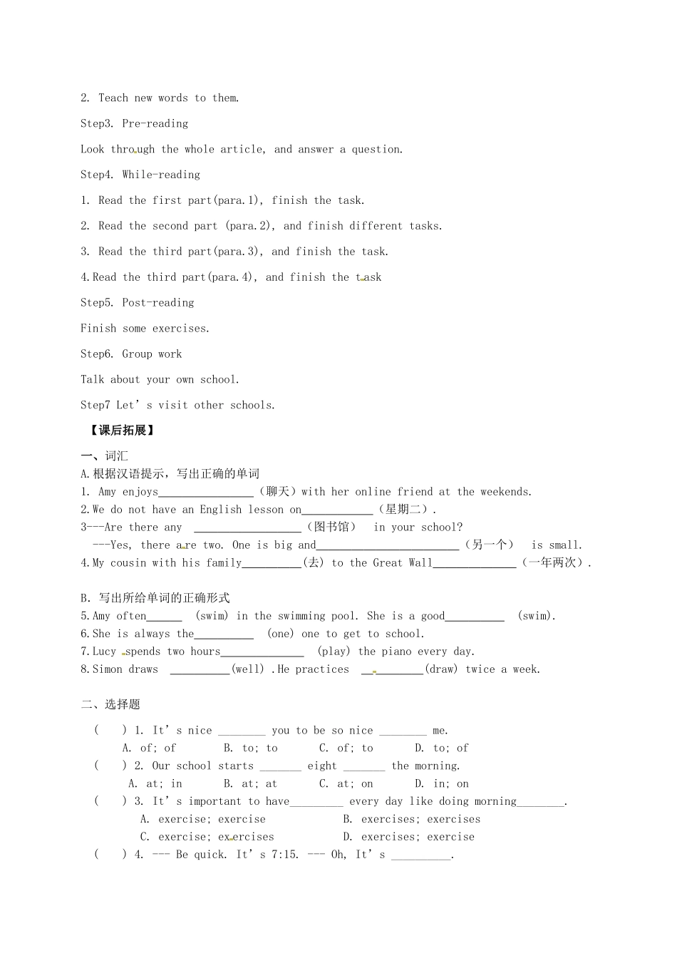 七年级英语上册《Unit 4 My Day》Reading教案 （新版）牛津版-（新版）牛津版初中七年级上册英语教案_第3页