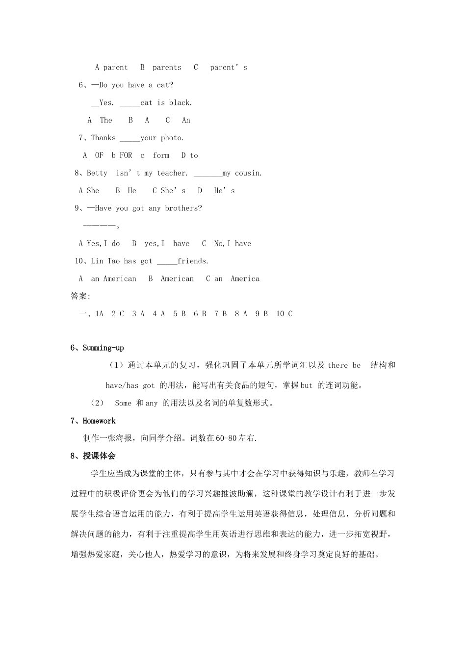 七年级英语上册 Module 5 Unit 3教学设计 外研版_第3页
